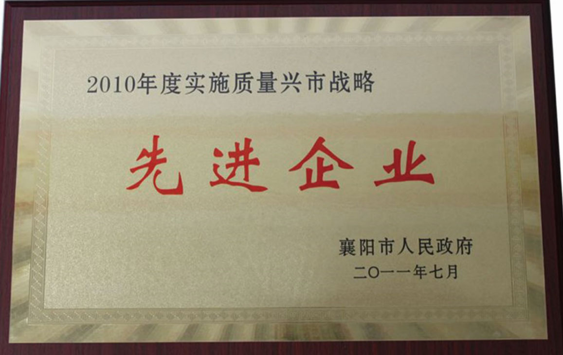 名優企業